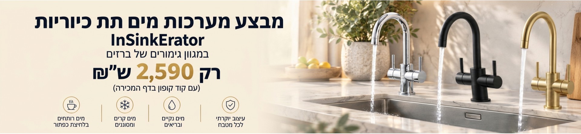 Home Page Slideshow 5